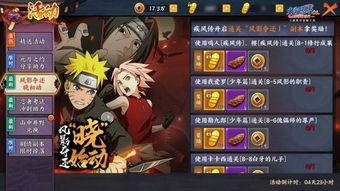 火影最新爆料哪里看,揭秘忍者世界新篇章,独家解读!